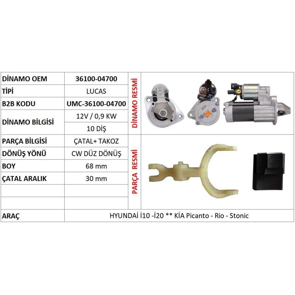 MARS DISLI CATALI (ORIJINAL) HYUNDAI I10 - I20 1.2 / KIA PICANTO - RIO - STONIC (BOY: 68MM - CATAL ARALIK: 30MM) + TAK